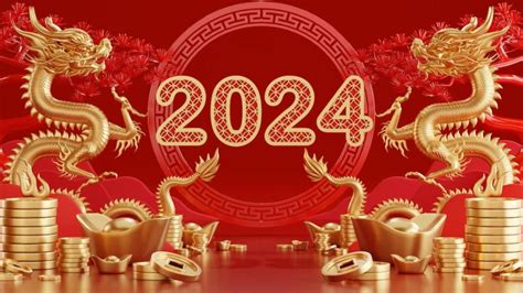 когда китайский новый год 2024 точное время